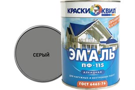 Эмаль КВИЛ ПФ-115 алкидная универсальная серая 0.9 кг
