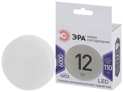 Лампа светодиодная ЭРА GX-12W-860-GX53 9027