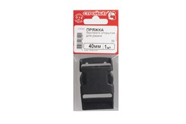 Пряжка СТРОЙБАТ быстр.откр.для ремня 40 мм (1 шт) 356730