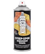 Эмаль аэрозольная металлик DECORIX супер-хром серебро 520мл