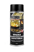 Эмаль аэрозольная DECORIX для мангалов и печей +800 С, графит черный 520мл 0145-9011 DX