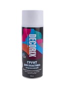 Грунт-аэрозоль DECORIX для пластика, белый 520мл 0141-24 DX
