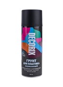 Грунт-аэрозоль DECORIX для пластика, черный 520мл