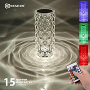 Светильник ESTARES настольный свето CRYSTAL RGB 1W R-RC-90x215-CLEAR/CHROME-DC5V/1A-IP20 УУО00004271
