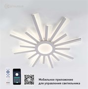 Люстра ESTARES управляемая светодиодная TERESA 100W R-APP-680x50-WHITE/WHITE-220-IP20 УУО00004514