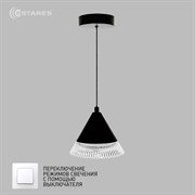 Светильник ESTARES управ.светод on/off LAMPA 7W 1R-ON/OFF-140х1340-BLACK/CLEAR-220-IP20 УУО00004439