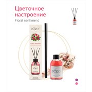 Ароматический диффузор GAMMA D’ORO Цветочное настроение 100мл