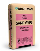 Штукатурка гипсовая KRAFTMAN SAND GYPS, 25 кг.