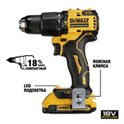 Дрель-шуруповерт DeWALT аккумуляторная DCD709D2T-QW