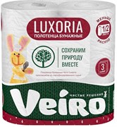 Полотенца бумажные VEIRO LUXORIA трехслойное, 2 рулона 5П32