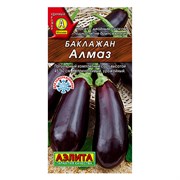 Семена АЭЛИТА Баклажан Алмаз