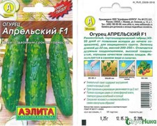 Семена АЭЛИТА Лидер Огурец Апрельский F1