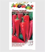 Семена ИНВЕНТ ПЛЮС Перец Астраханский 147 (острый) до 10/26