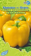 Семена ИНВЕНТ ПЛЮС Перец Калифорнийское чудо
