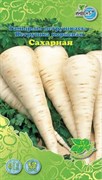 Семена ИНВЕНТ ПЛЮС Петрушка Корневая сахарная