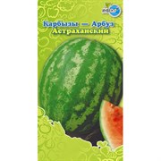 Семена ИНВЕНТ ПЛЮС Арбуз Астраханский