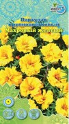 Семена ИНВЕНТ ПЛЮС Портулак махровый Жёлтый