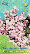 Семена ИНВЕНТ ПЛЮС Гипсофила изящная Розовое облако