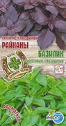 Семена ИНВЕНТ ПЛЮС Двойная Удача Базилик Гвоздичный-Базилик Фиолетовый