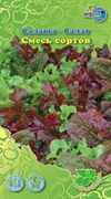 Семена ИНВЕНТ ПЛЮС Салат Смесь Сортов