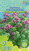 Семена ИНВЕНТ ПЛЮС Душица обыкновенная Медовый аромат