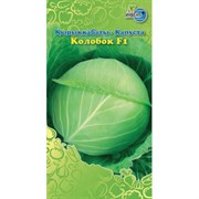 Семена ИНВЕНТ ПЛЮС Капуста Колобок F1