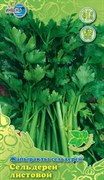 Семена ИНВЕНТ ПЛЮС Сельдерей листовой