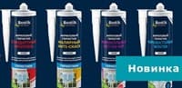 Герметик акриловый BOSTIK 300ML(белый)