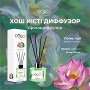 Ароматический диффузор GAMMA D’ORO Цветок лотоса 100мл