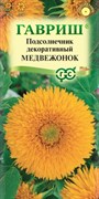 Семена ГАВРИШ Подсолнечник декоративный Медвежонок 0,5г
