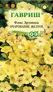 Семена ГАВРИШ Флокс Очарование желтое, Друммонда 0,05г