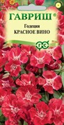Семена ГАВРИШ Годеция Красное вино, махровая* 0,05г
