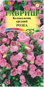 Семена ГАВРИШ Колокольчик Розеа, средний* 0,05г