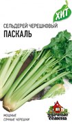 Семена ГАВРИШ Сельдерей черешковый Паскаль 0,1г