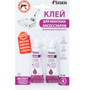 Клей FIXSEN для монтажа аксессуаров 2шт FX-90