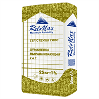 Шпатлевка RELMAX выравнивающая 2 в 1 25 кг.
