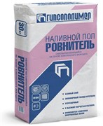 Наливной пол ГИПСОПОЛИМЕР ровнитель 30кг