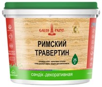 Краска водно-дисперсионная ГАУДИ декоративная Римский Травертин средняя фракция, цвет светлый 15кг