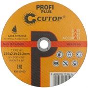 Диск отрезной FIT по металлу профессиональный Т41-230х2,0х22,2 Cutop Profi Plus 40001т
