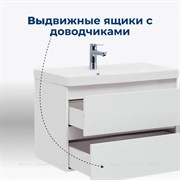 Тумба подвесная AQUANET Вега 80 2 ящика, белый глянец 308334