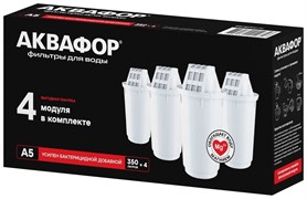 Комплект АКВАФОР модулей сменных фильтрующих А5 (4шт)
