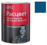 Грунт-эмаль по ржавчине алкидная РАСЦВЕТ синяя 0.9 кг