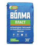 Штукатурка гипсовая ВОЛМА Пласт 30кг