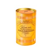Копилка жестяная, с рисунком большая 12*16см 190150