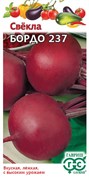 Семена ГАВРИШ Свекла Бордо 237 3,0г