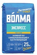 ВОЛМА наливной пол НИВЕЛИР ЭКСПРЕСС, 25 кг