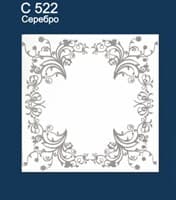 Плита потолочная Шелк (серебро) С522 (1уп-42 м.кв.)