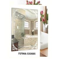 Зеркало Эконом ГОТИКА 535*685