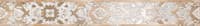 Бордюр ALMA CERAMICA Ojen 024 67*500*7,5 BWU53OJN024 Бордюр ALMA CERAMICA Ojen 024 67*500*7,5 BWU53OJN024