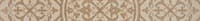 Бордюр GRACIA CERAMICA Orion beige border 01 600*65